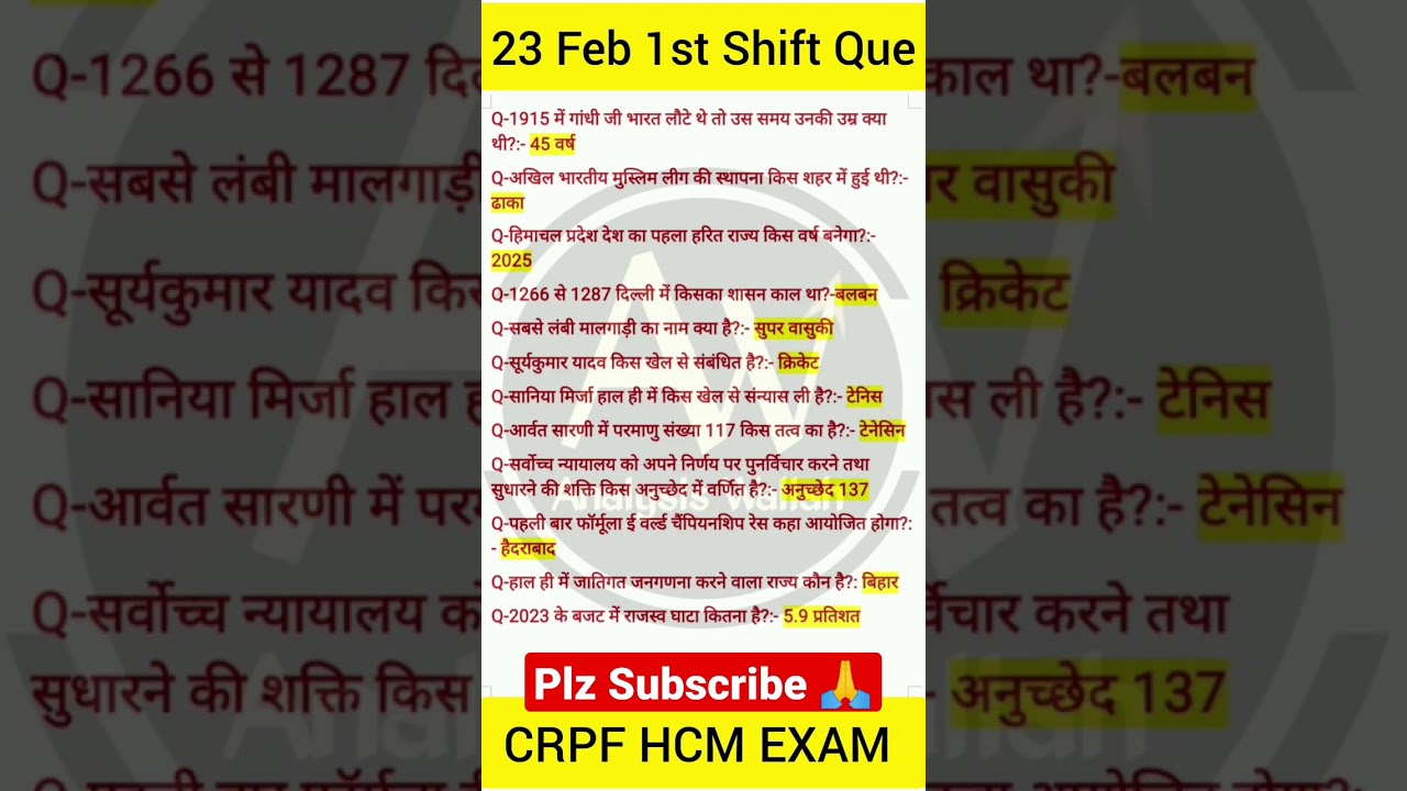 CRPF HCM 23 February 1st Shift Question Paper 