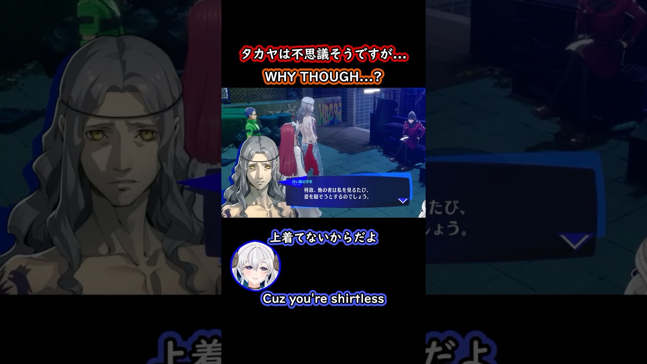 【P3R】なんでみんな逃げるんだろうね【Tantan】#vtuber #ペルソナ3r #shorts #p3r #ペルソナ3リロード #persona3reload #persona