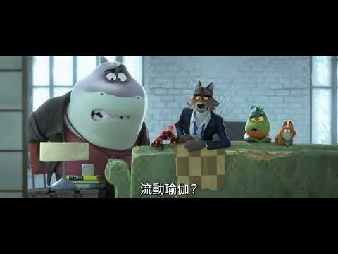  電影預告短片