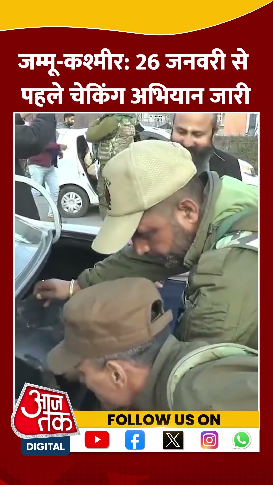 Jammu-Kashmir: 26 January से पहले चेकिंग अभियान जारी #shorts #viral #shortvideo #republicday #j\u0026k
