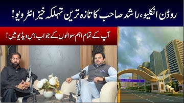Rudn Enclave  | Exclusive Interview Of Director Sales M. Rashid  | Latest Updates | Low Cost Plots