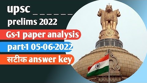 upsc prelims 2022(05-06-2022) answer key gs-1 paper analysis #upsc #upsc_prelims_answer_key#upsc