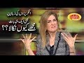 Mujhay Kiun Nikala - Cynthia Richie Special Interview - Mazaaq Raat - Dunya News