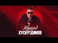 NEW 2019! Эдуард Хуснутдинов  - Забываю