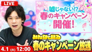 しろの配信のサムネイル画像