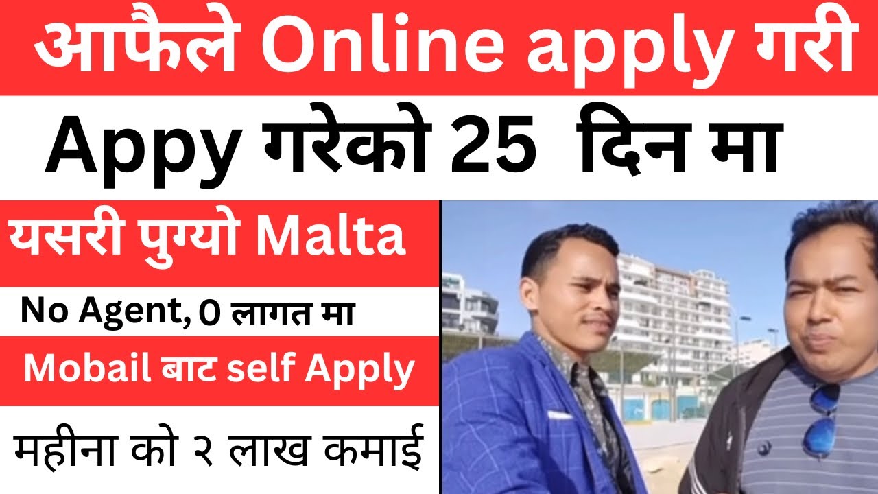 Malta Online Apply Gari Yasri Puggyo How To Apply Malta Work Visa malta-online-apply-gari-yasri-puggyo-how-to-apply-malta-work-visa