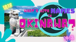 What's Up With Okinawan Names? - A Language History