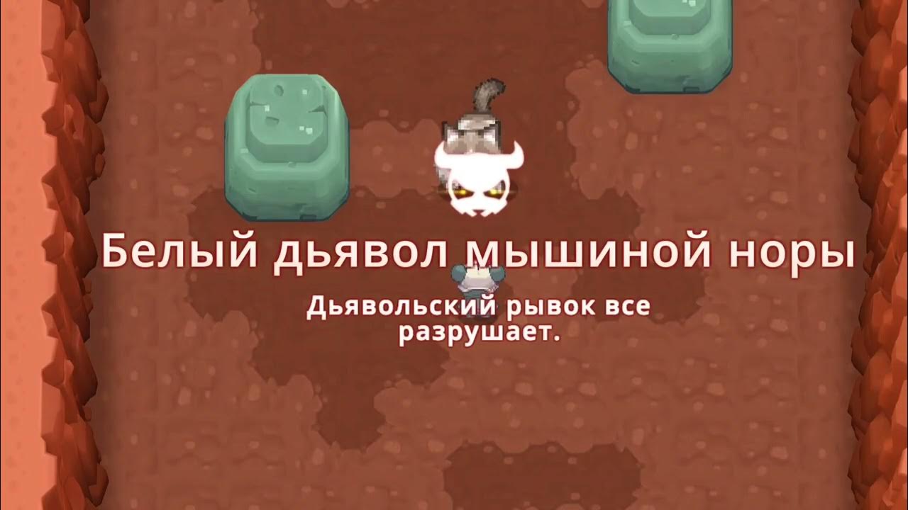 guardian tales мышиная нора 2 - YouTube