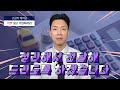 파킹통장, CMA보다 ´이 통장´ 이율이 더 높아요 적금 말고 이것 하세요 | 샤이니, 성선화 대표 #저축