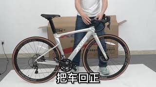 XDS Road bike AD350 (2023) assembly video - YouTube