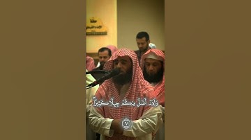 سبحان الله العظيم #الشيخ #القارئ #محمد_اللحيدان #النبرة_اللحيدانية #قرآن #قران_كريم #تلاوة_خاشعة