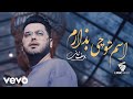 Yousef Zamani Esmesho Chi Bezaram Lyric Video یوسف زمانی اسم شو چی بذارم Yousef Zamani Esmesho Chi Bezaram Lyric Video یوسف زمانی اسم شو چی بذارم