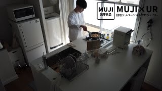 【無印良品】鉄フライパンで作る麻婆豆腐｜調理師時代の思い出｜ムジラーの日常｜vlog