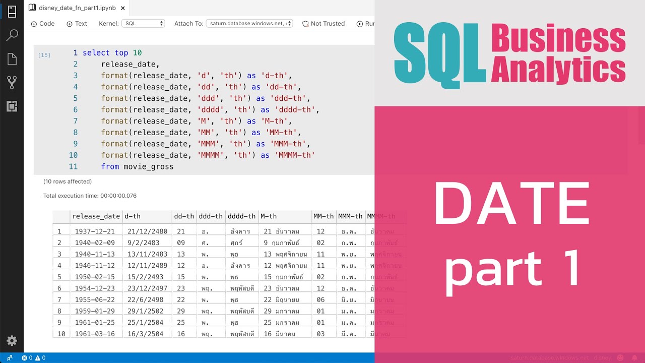 sql เงื่อนไข วันที่  Update  สอน SQL เบื้องต้น: การทำงานกับข้อมูลวันที่ด้วยฟังก์ชัน DATEPART, DATENAME และ FORMAT