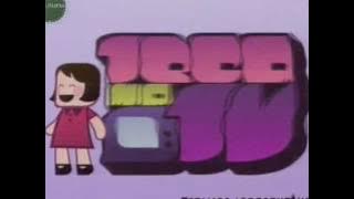 Teca na TV (2007) | Vinhetas Canal Futura