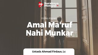 Amal Ma'ruf Nahi Munkar - Ustadz Ahmad Firdaus, Lc