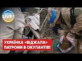 Жителька села Перемога «віджала» у російських окупантів ящик із боєприпасами