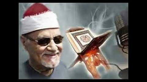 الشيخ ابوالعينين شعيشع سورة النساء