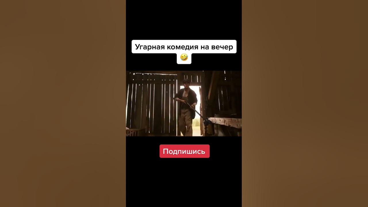 БЕЙБ 2 - YouTube