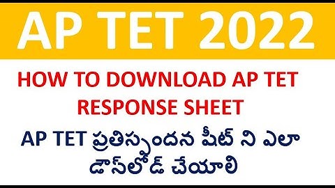 How to download AP TET Response Sheet #AP #TET #RESPONSE #SHEET #2022