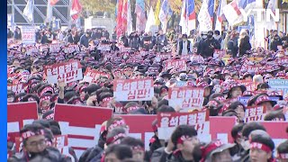 양대 노총 등 대규모 집회 잇따라...서울 도심 '혼잡…