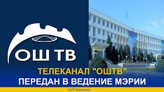 ТЕЛЕКАНАЛ 