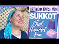 Sukkot 2020 Chol Hamoed  | High Holiday Fun | Orthodox Jewish Mom (Jar of Fireflies)