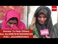 Sad Story Of Three Orphan Sisters In Kupwara.Death Of Their Parents leaves Them Lonely Support