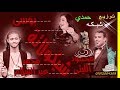 اغنية محمود الليثي و بوسي شيكولاته هتكسر دجهات مصر توزيع العالمي شبكه 2017 اغنية محمود الليثي و بوسي شيكولاته هتكسر دجهات مصر توزيع العالمي شبكه 2017