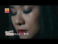 Huang Jia Jia 黄佳佳 伤心的人是我 Shang Xin De Ren Shi Wo 原創新歌 Huang Jia Jia 黄佳佳 伤心的人是我 Shang Xin De Ren Shi Wo 原創新歌