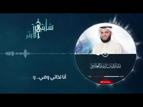 مسير ماني مخير