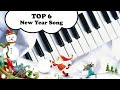 КРАСИВЫЕ ПЕСНИ НА ПИАНИНО Новогодние и Рождественские мелодии TOP New Year Song piano Christmas