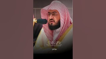 فَذَكِّر إِن نَفَعَتِ الذِّكرى |ماتيسر من سورة الأعلى |فضيلة الشيخ بندر بليله |ارح قلبك