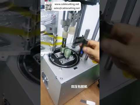 Double Pressure Tape Wrapping Machine For Special Hard To Process Wire Components Operations