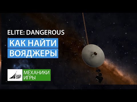 Video: Voit Nyt Käydä Trappist-1: Ssä Elite Dangerous