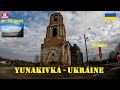 #UKRAINE - YUNAKIVKA - 7kms from Russian border - 7.12.2022 🇺🇦 🇬🇧 🇷🇴