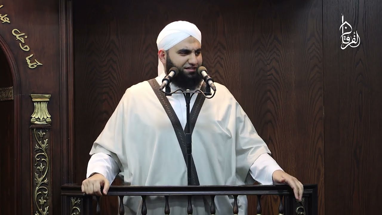 يا غلام || خطبة الجمعة || الشيخ عبدالكريم علّوه || مسجد الفرقان - صيدا - لبنان