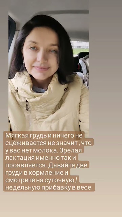 Как сцеживать грудное молоко? Техника ручного сцеживания, массаж груди и лайфхаки для мам