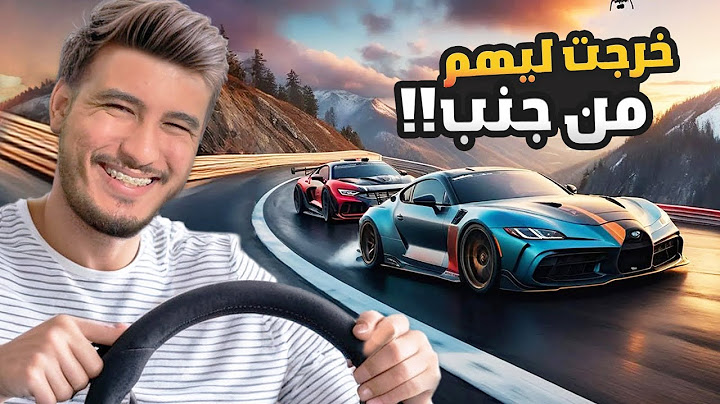 أرا عليها شي طوموبيل 😂​🔥​ | FORZA HORIZON 5