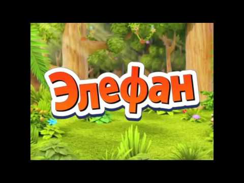 Настольная игра Элефан от Hasbro - A4092 - в продаже на TOY RU
