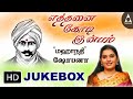 மகாகவி பாரதியார் பாடல்கள் | எத்தனைகோடி இன்பம் வைத்தாய் | Ethanai Kodi Inbam | Songs Of Bharathiyar