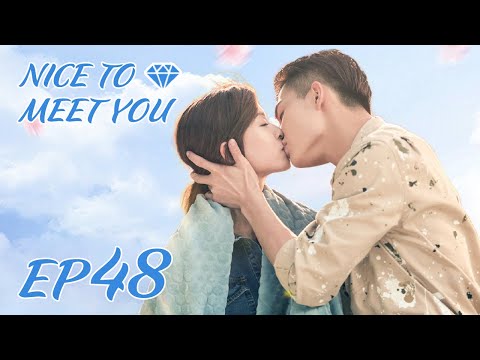 ENG SUB【Nice to Meet You 只为遇见你】EP48 | Starring: Zhang Ming En, Janice Man