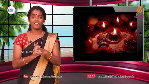 First Bell 2.0 STD 05 Sanskrit Class 08