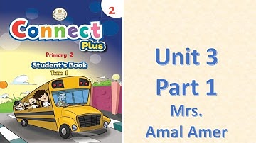 كونكت بلس الصف الثاني الابتدائي الوحدة الثالثة الجزء الأول Connect Plus Primary 2 Unit 3 Part 1