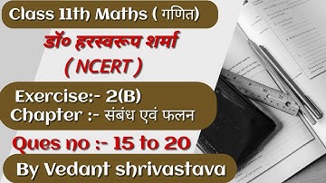 Class 11th Maths Dr Harswaroop Sharma Exercise 2(B) Ques no 15 to 20 By Vedant shrivastava