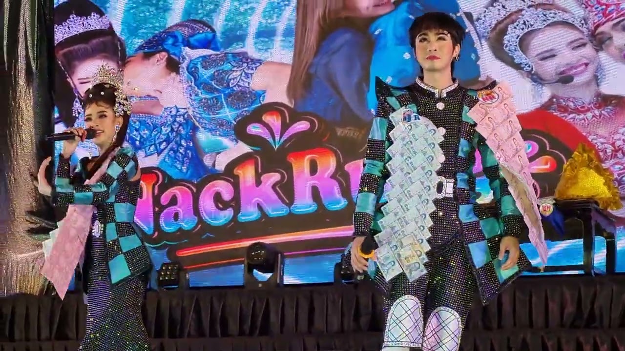 #แน็ครุ้ง #แน็คบลู - มะนาวไม่มีน้ำ