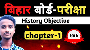 Class 10th history chapter -1 objective | bihar board | Exam | #video 