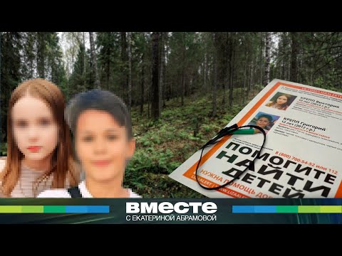 Страшные приключения детей в тайге. Собаки защищали хозяев от волков
