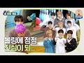스페어 10만원부터? 여기가 경매장이야 볼링장이야...💸🎳 | 볼링 게임 #1 팀 대항전 | Funniest AHOF Videos EP.11