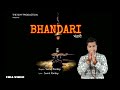 Bhandari song ii official ll sumit pandey ii